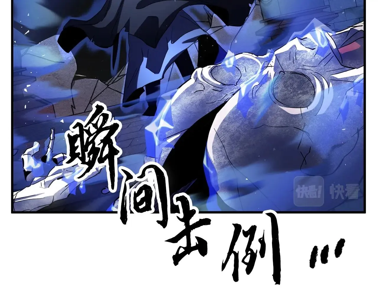 第34话 鬼手 第74页
