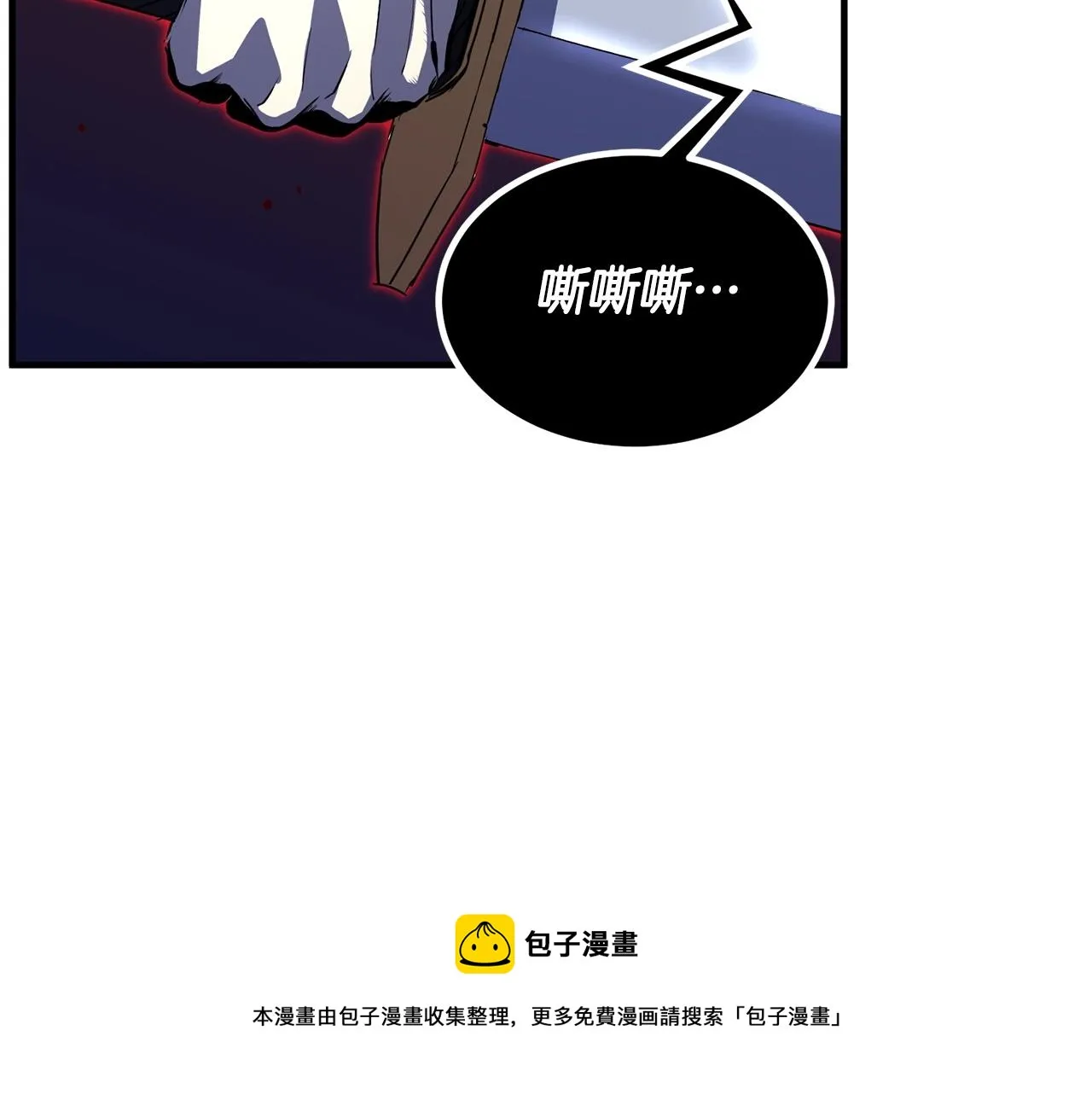 第34话 鬼手 第77页