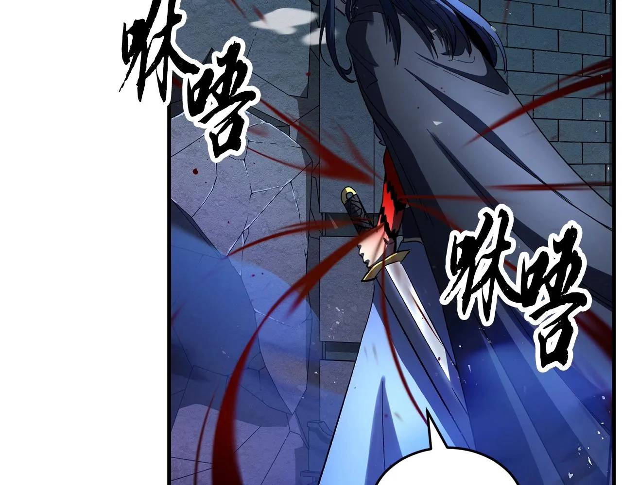 第34话 鬼手 第79页