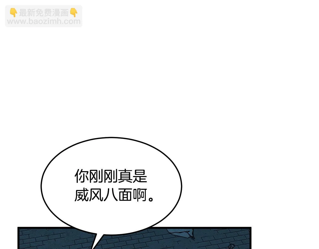 第34话 鬼手 第84页