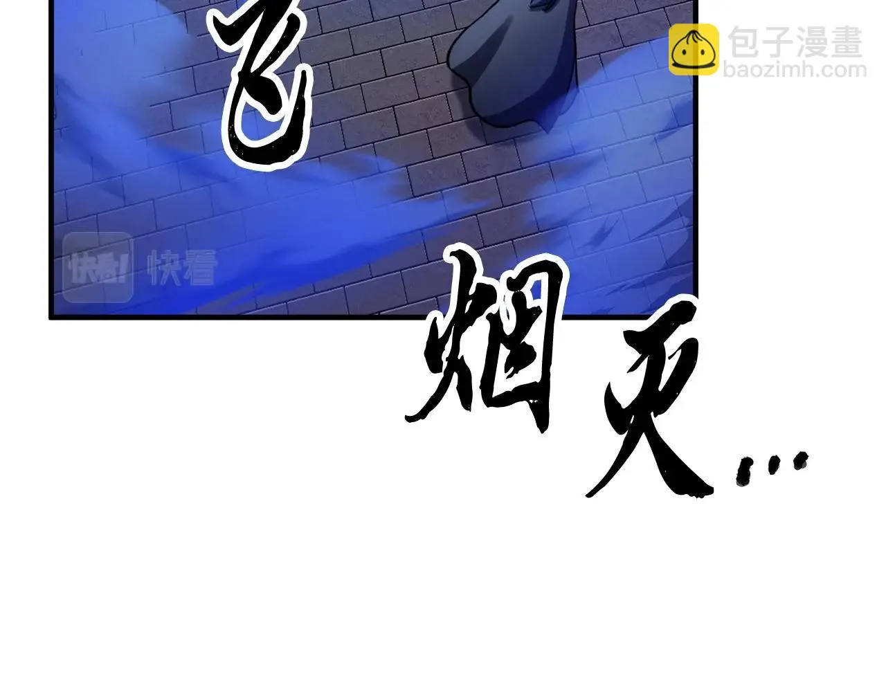 第34话 鬼手 第86页