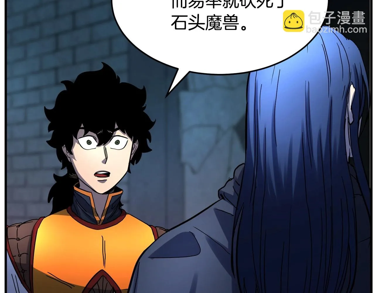 第34话 鬼手 第88页