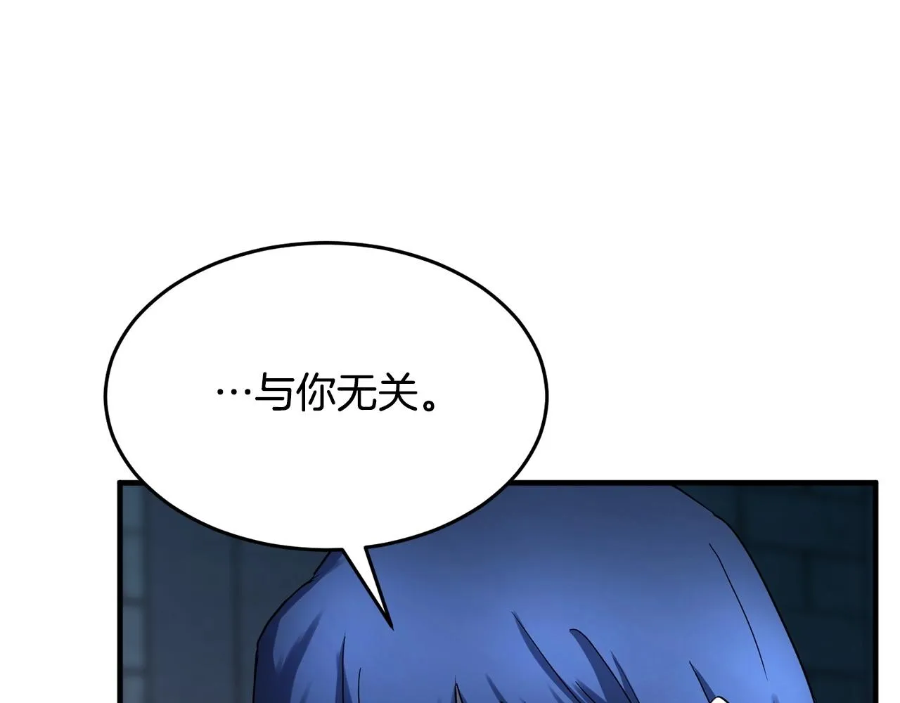 第34话 鬼手 第90页