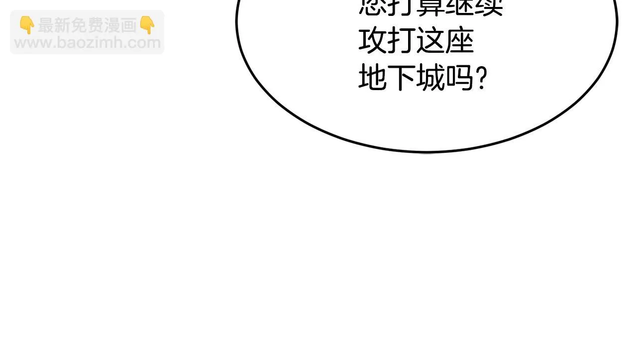 第34话 鬼手 第92页