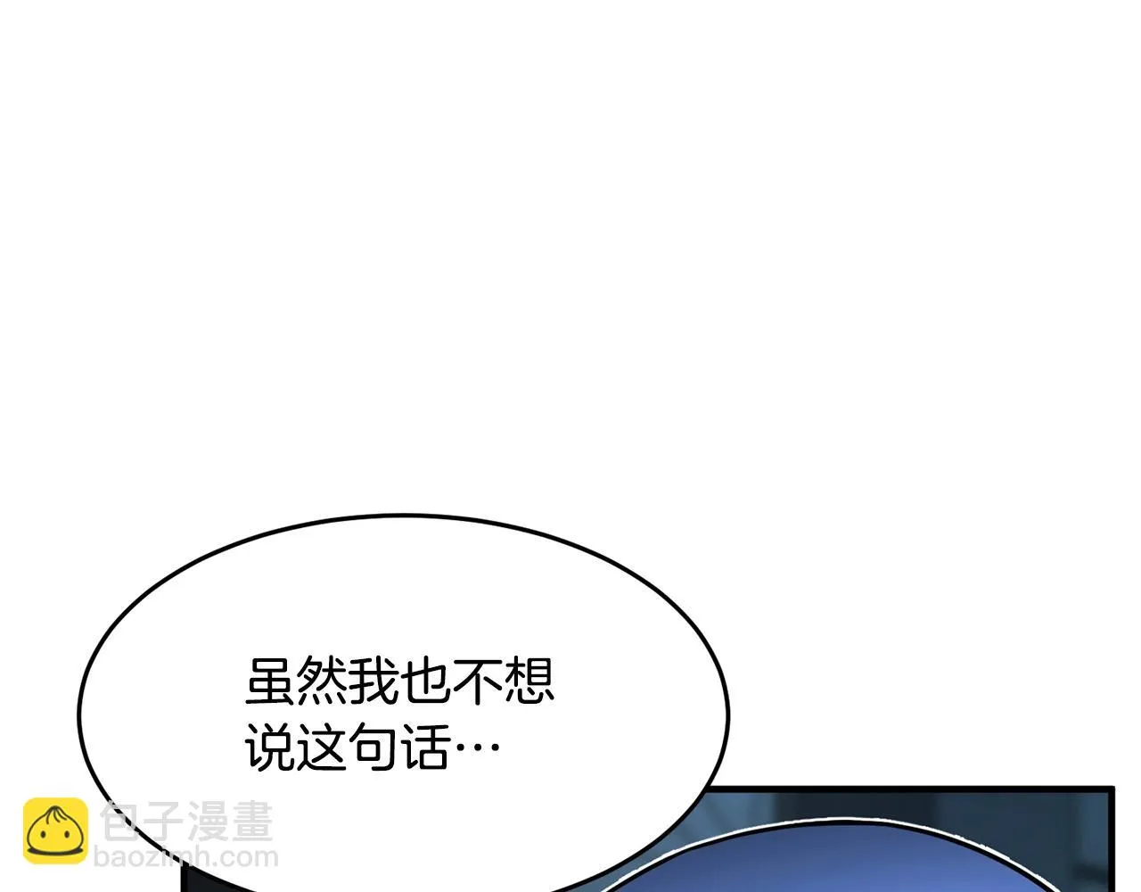 第34话 鬼手 第99页