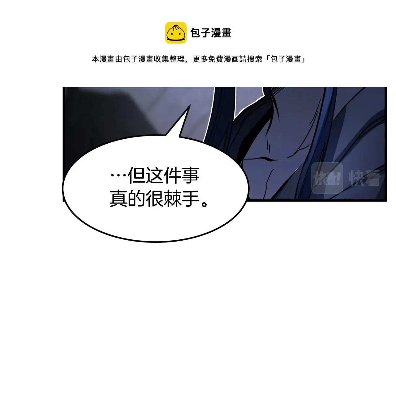 第34话 鬼手 第101页