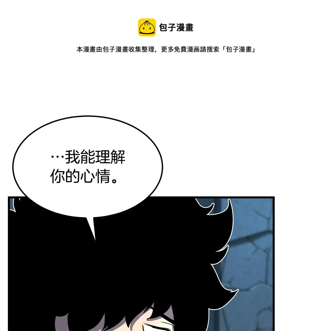 第34话 鬼手 第105页