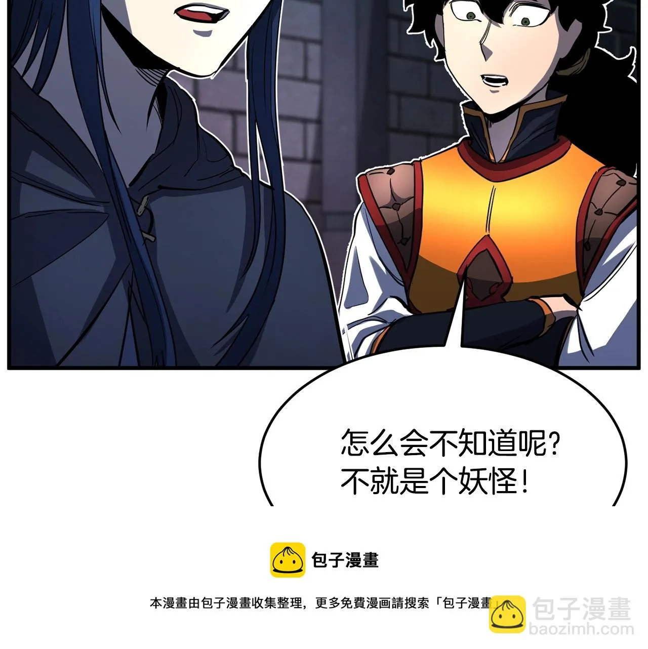 第34话 鬼手 第113页