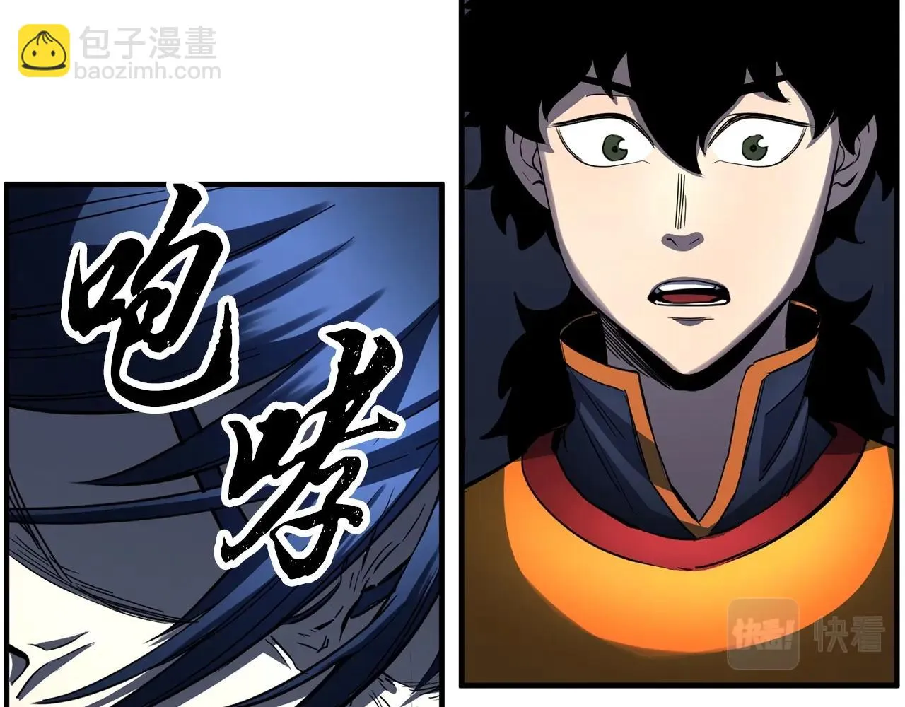 第34话 鬼手 第116页