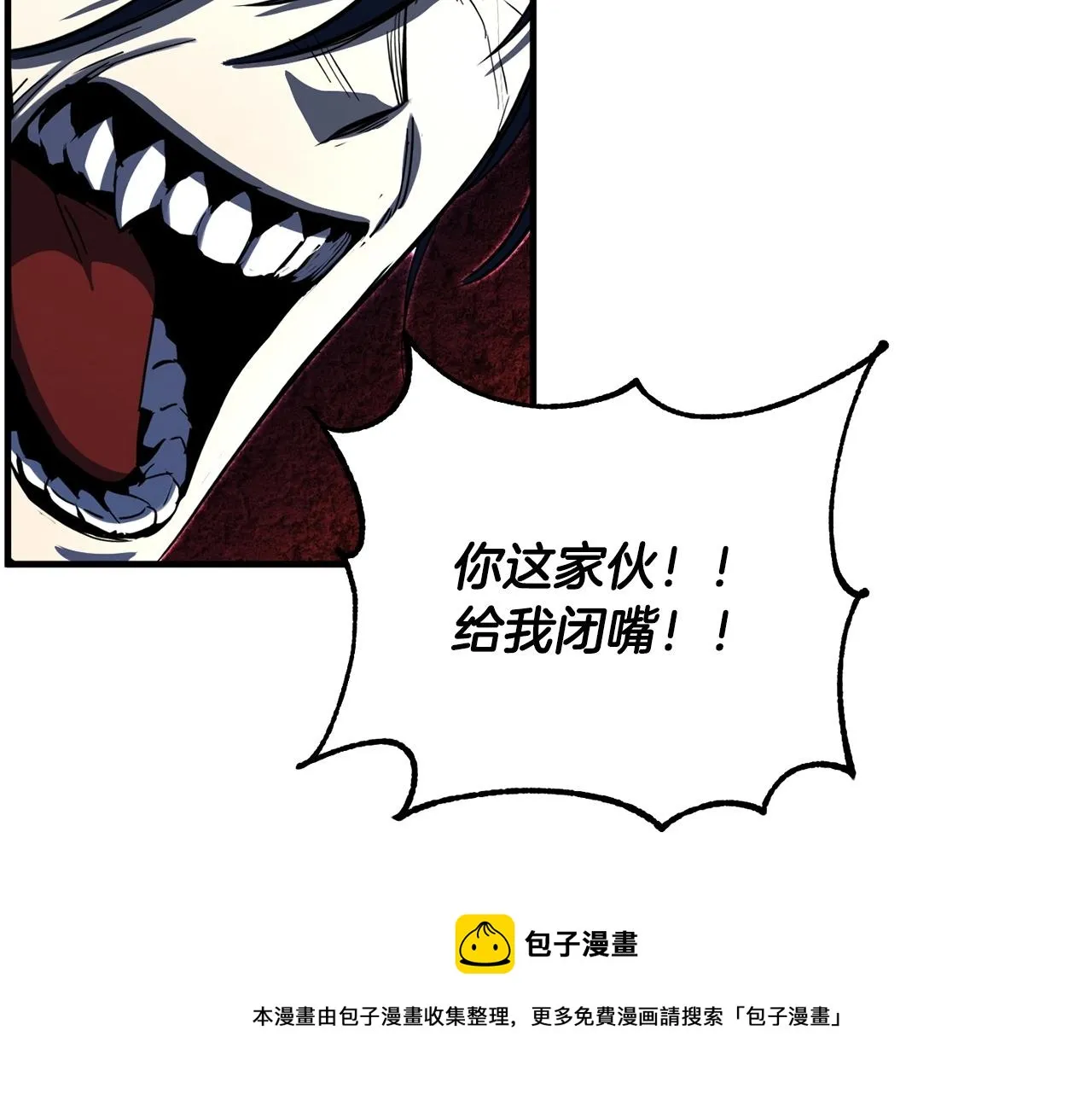 第34话 鬼手 第117页