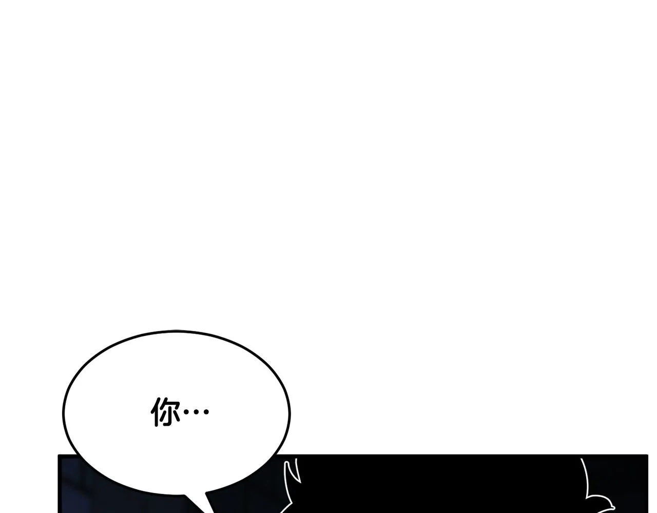 第34话 鬼手 第123页