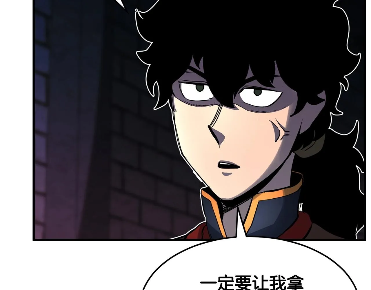 第34话 鬼手 第124页