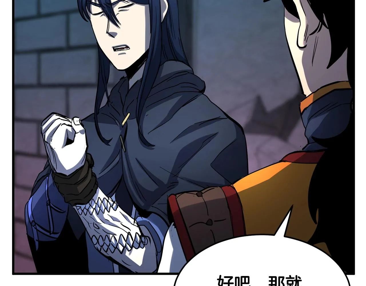 第34话 鬼手 第127页