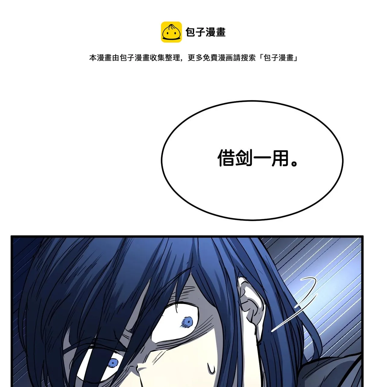 第34话 鬼手 第129页