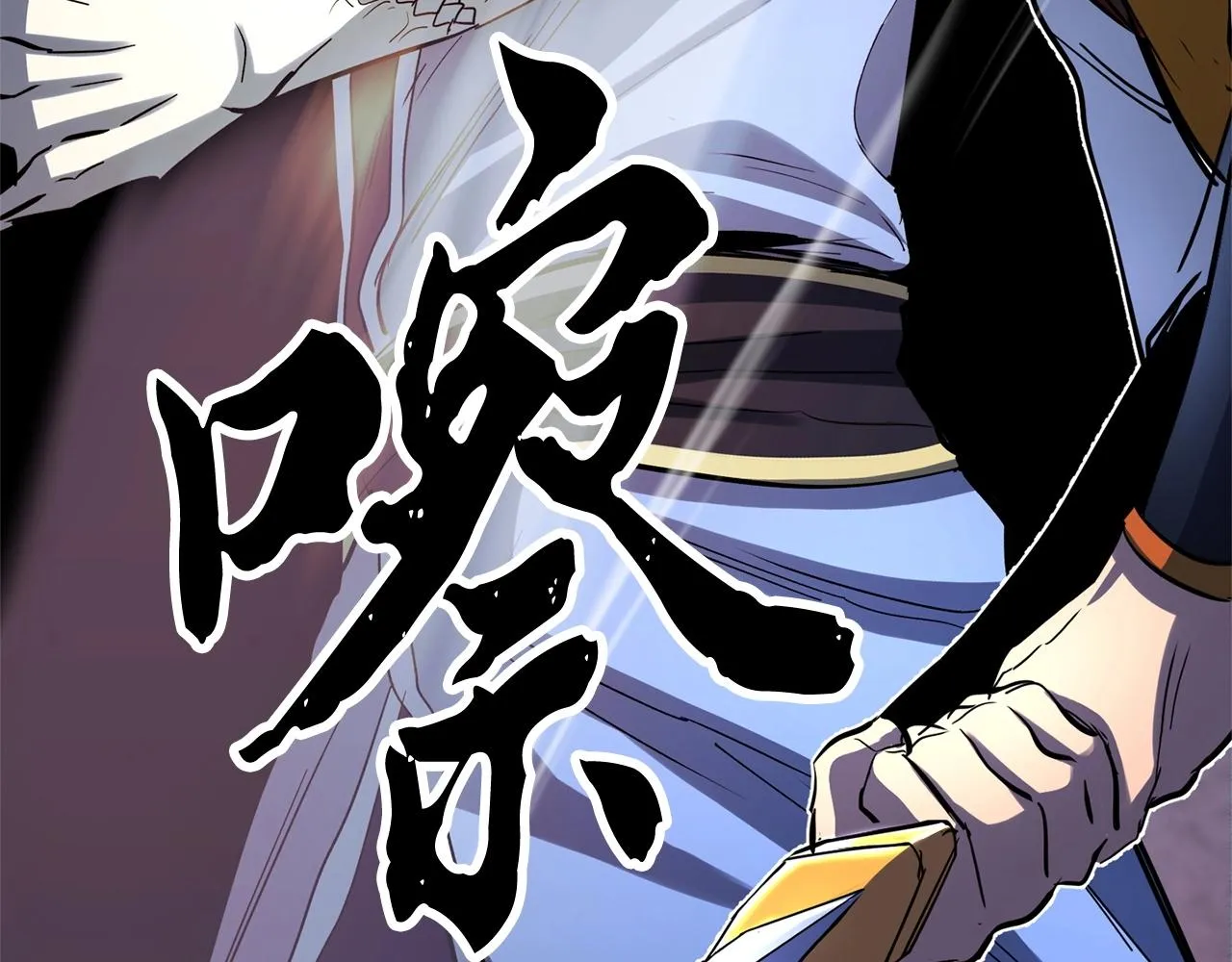 第34话 鬼手 第134页