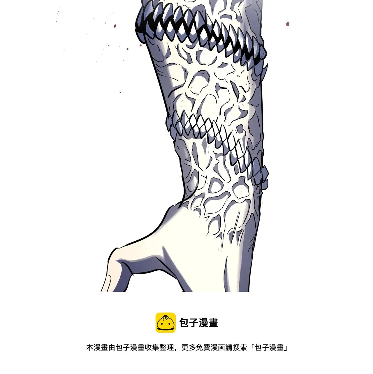 第34话 鬼手 第141页