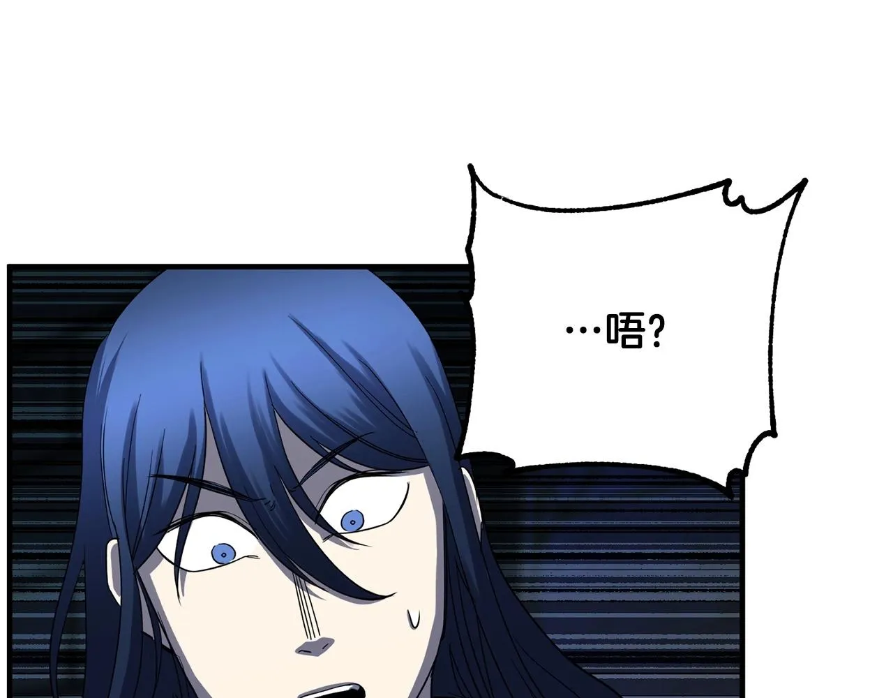 第34话 鬼手 第148页