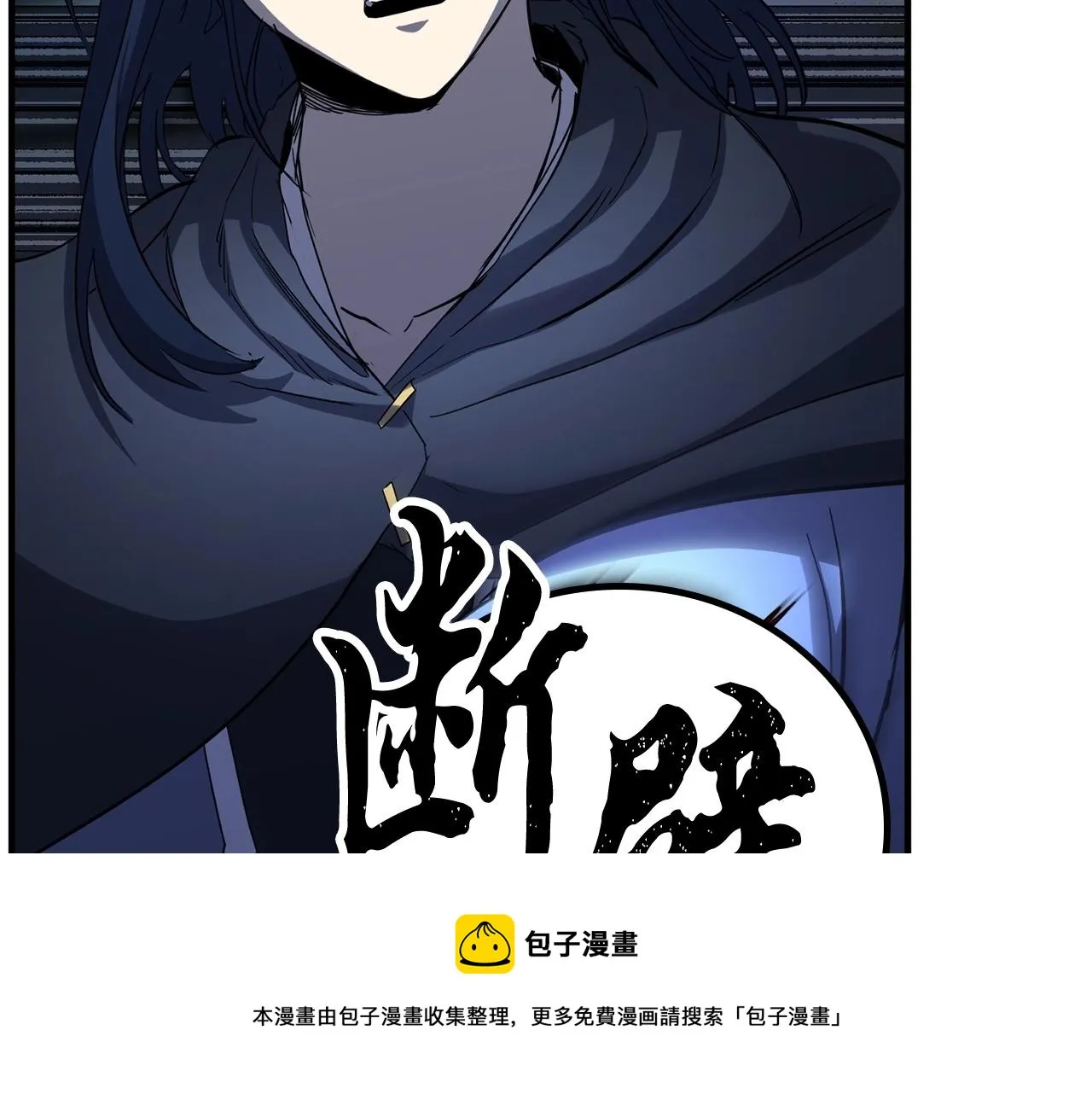 第34话 鬼手 第149页
