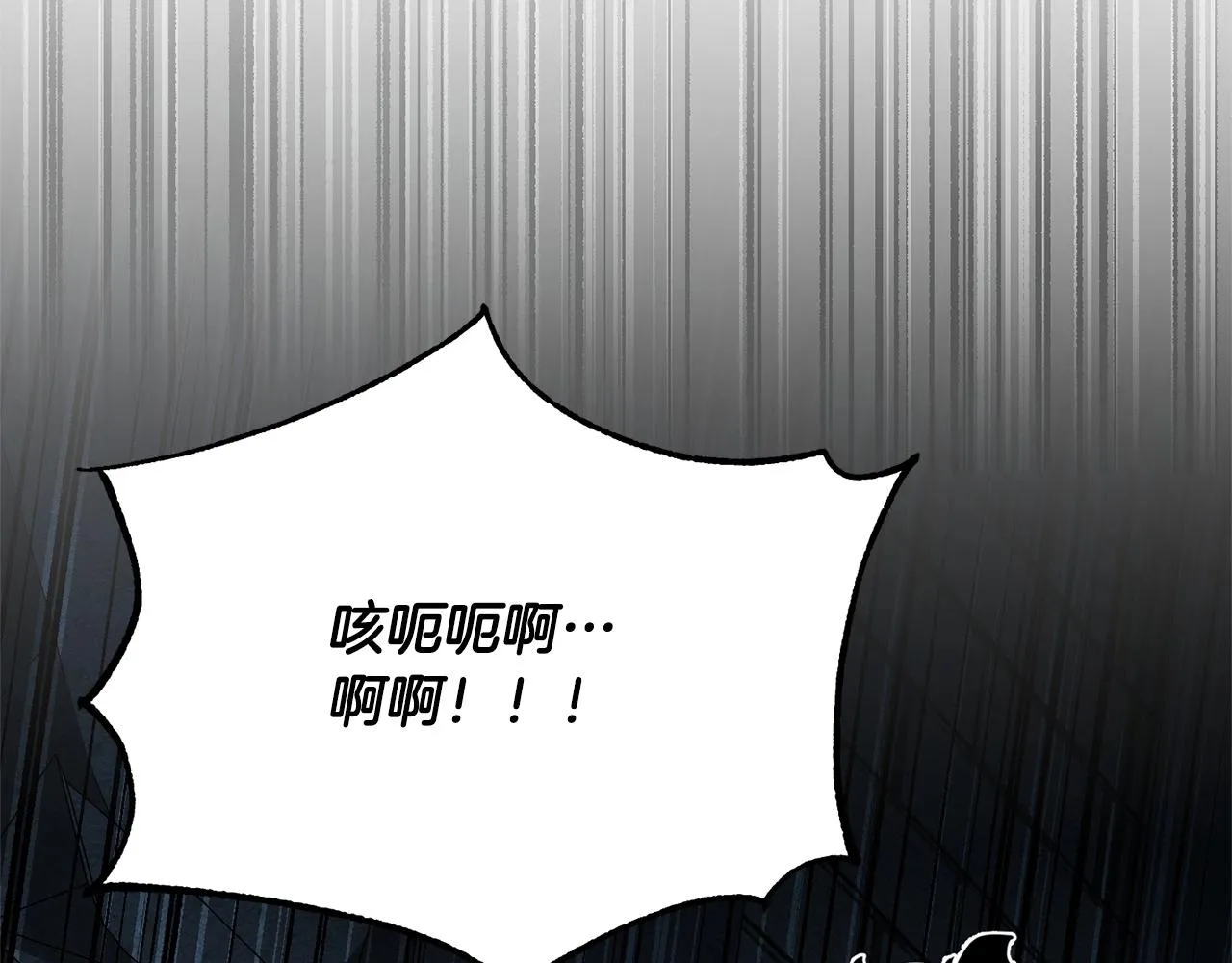 第34话 鬼手 第155页
