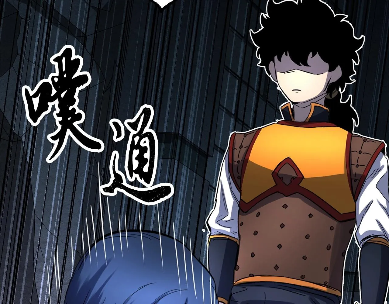 第34话 鬼手 第156页