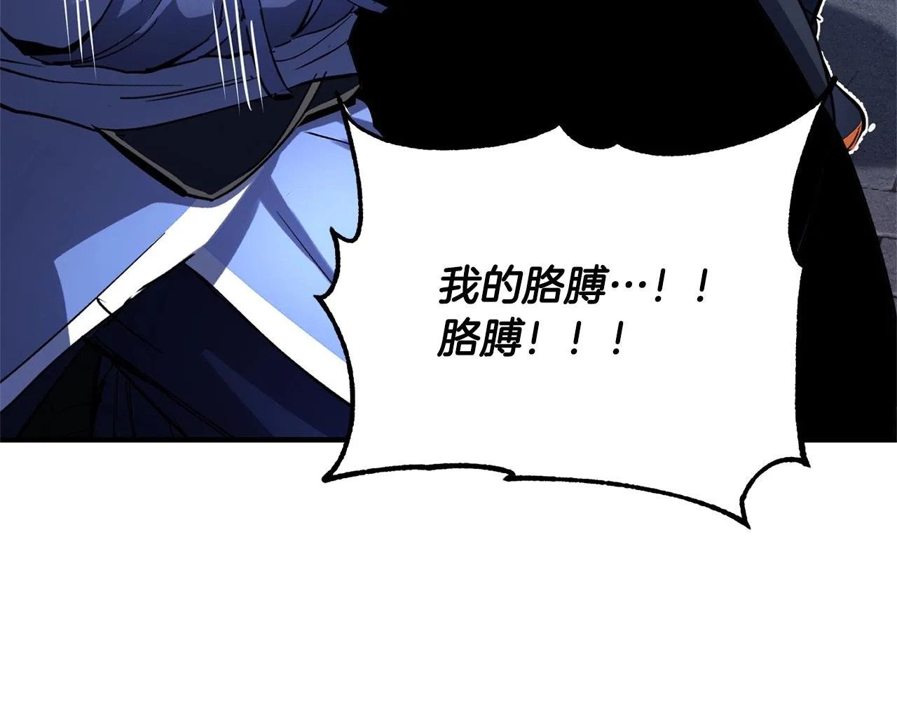 第34话 鬼手 第158页