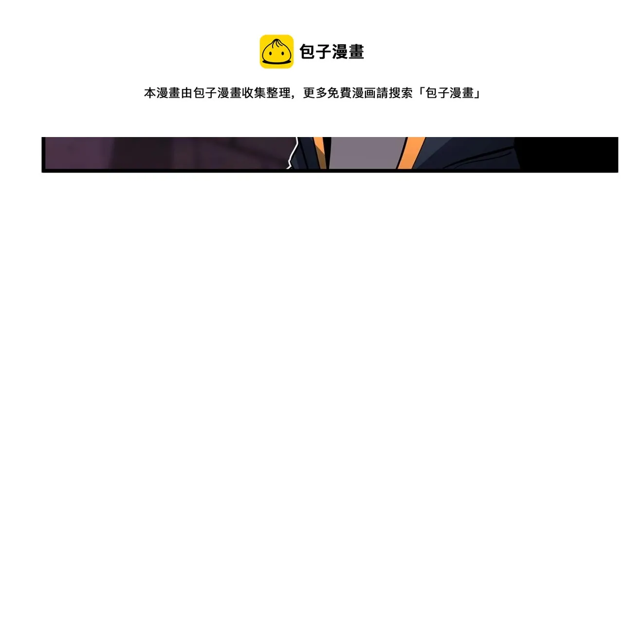 第34话 鬼手 第161页
