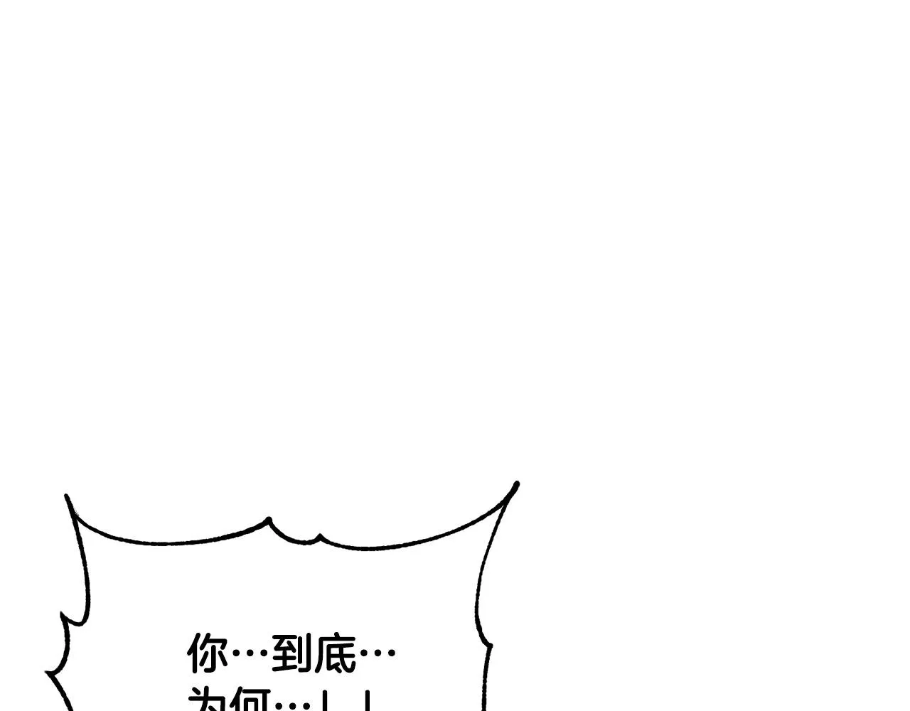 第34话 鬼手 第163页