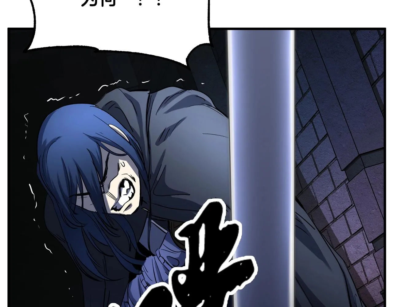 第34话 鬼手 第164页