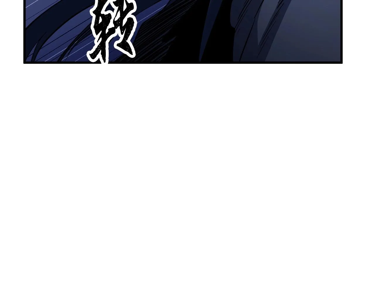 第34话 鬼手 第168页