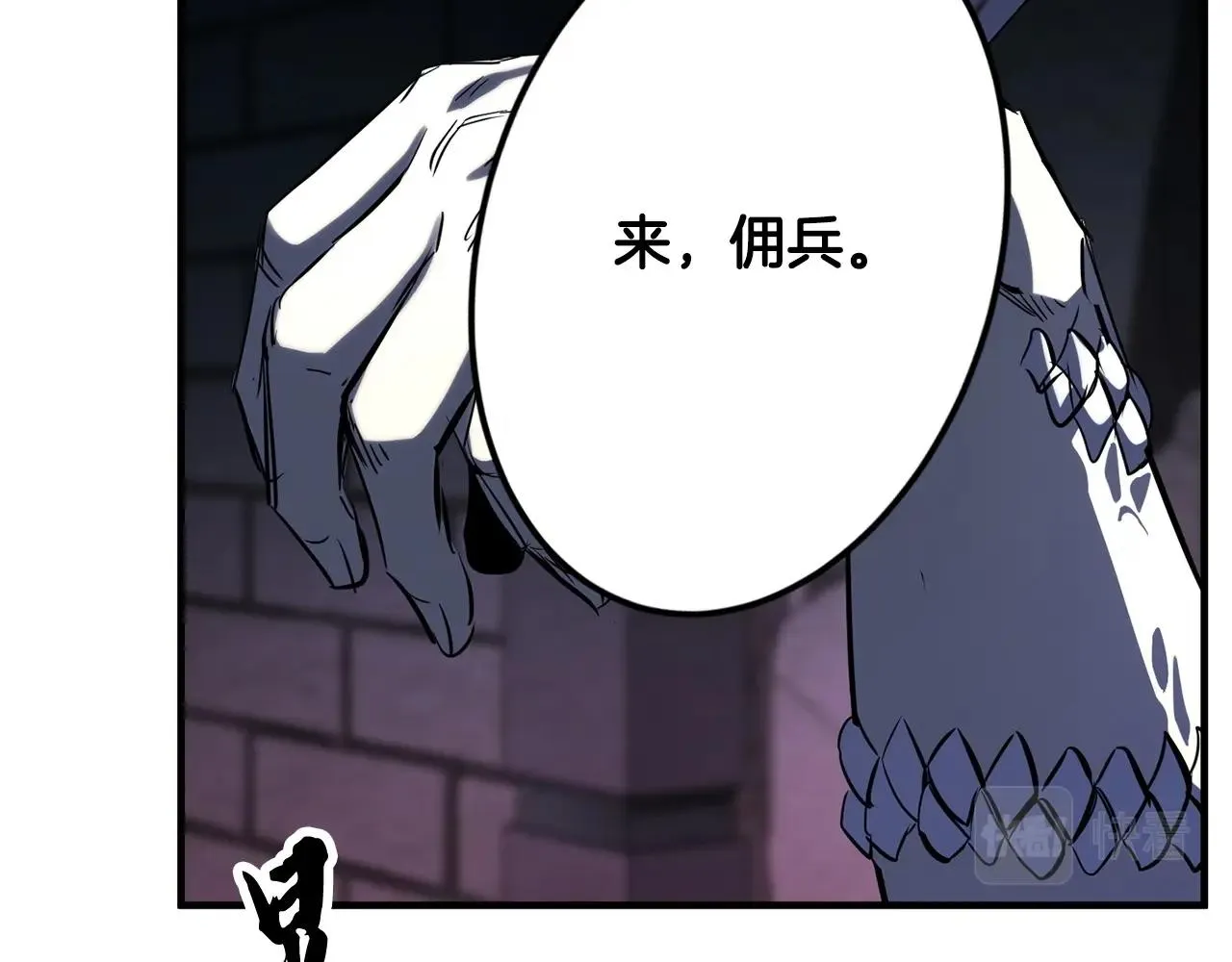 第34话 鬼手 第170页
