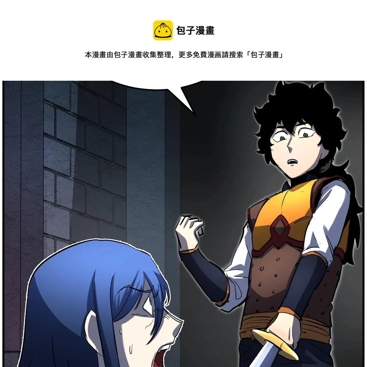 第34话 鬼手 第173页