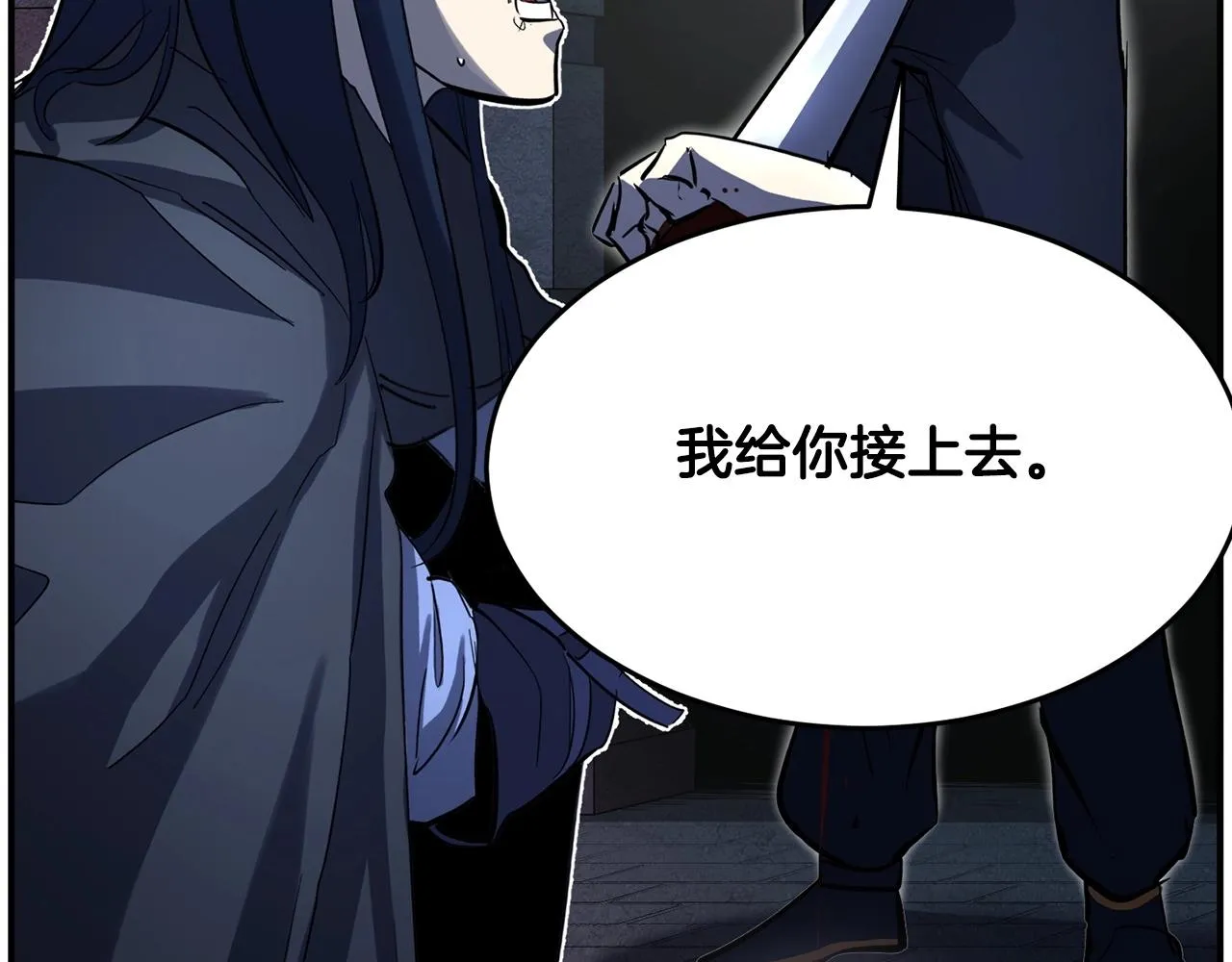 第34话 鬼手 第174页