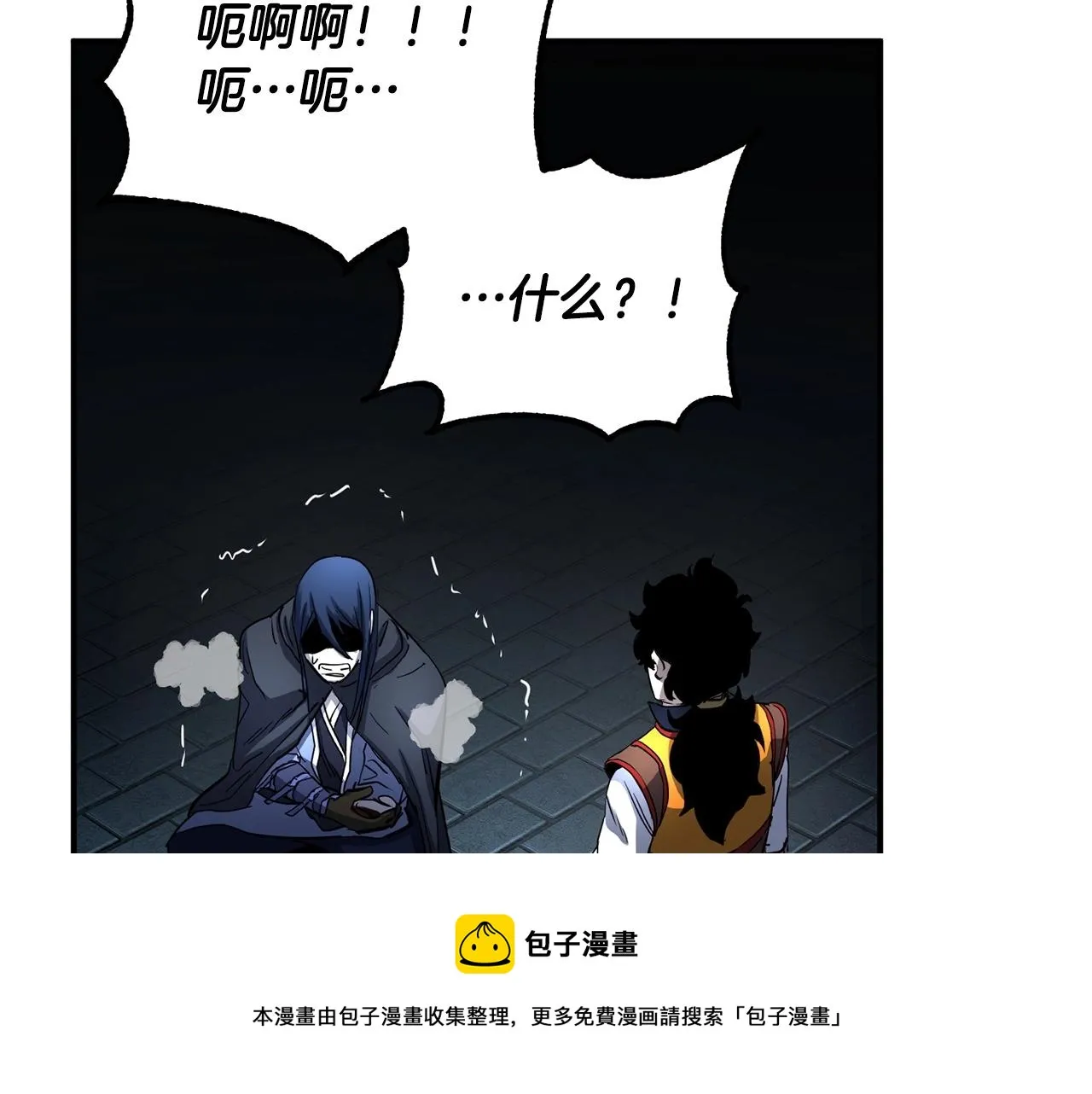 第34话 鬼手 第177页