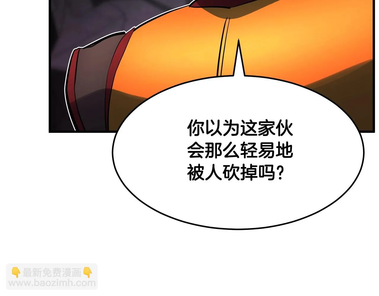 第34话 鬼手 第182页