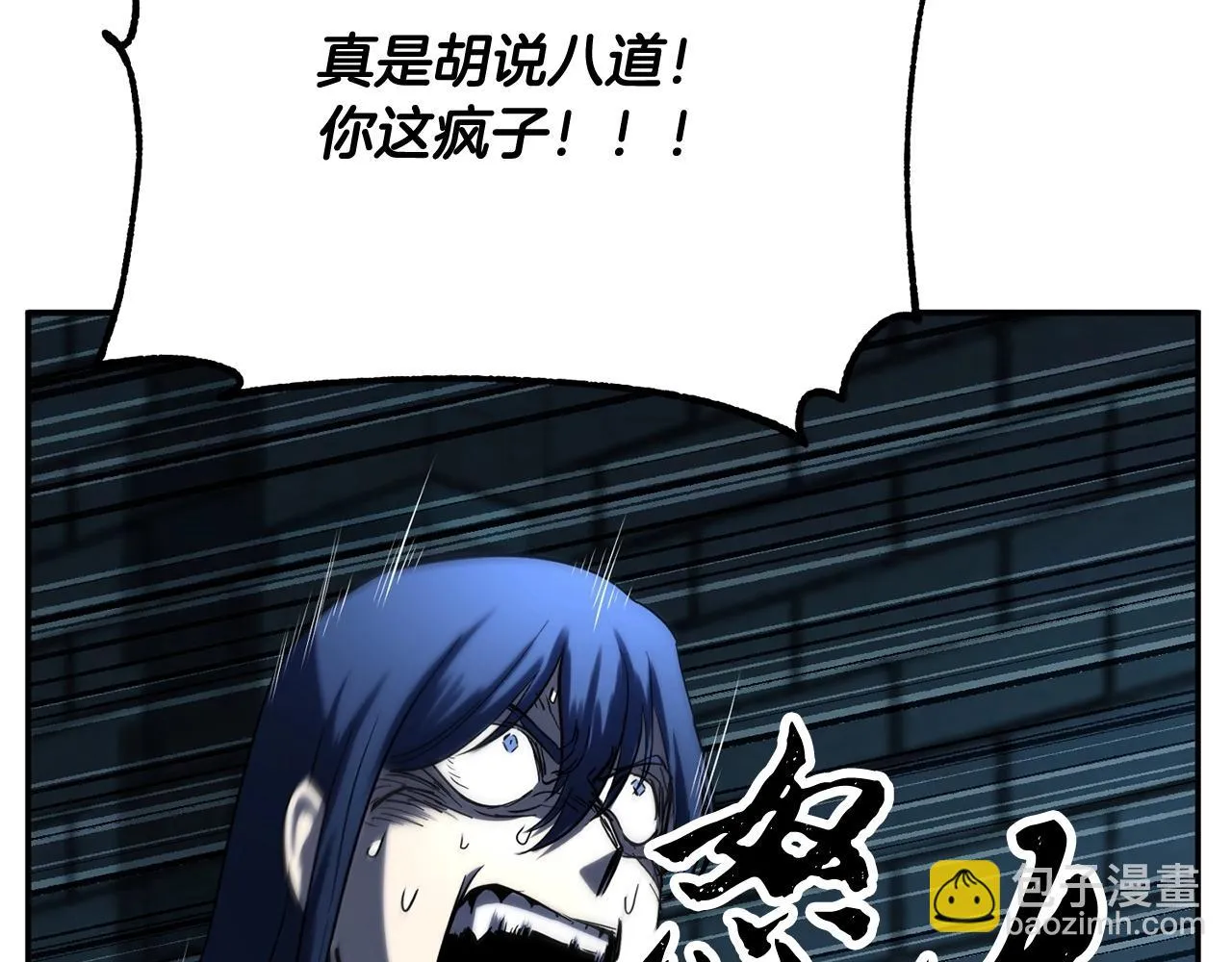 第34话 鬼手 第190页