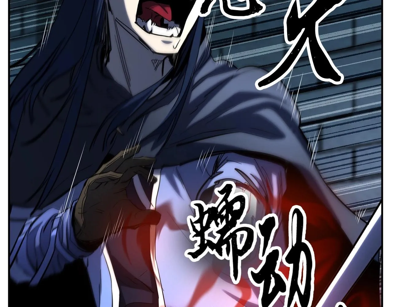 第34话 鬼手 第191页
