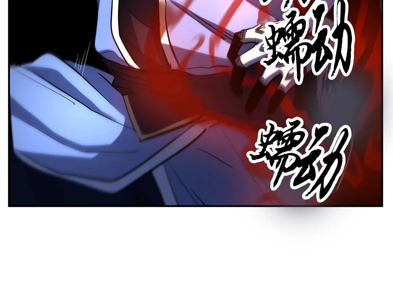 第34话 鬼手 第192页