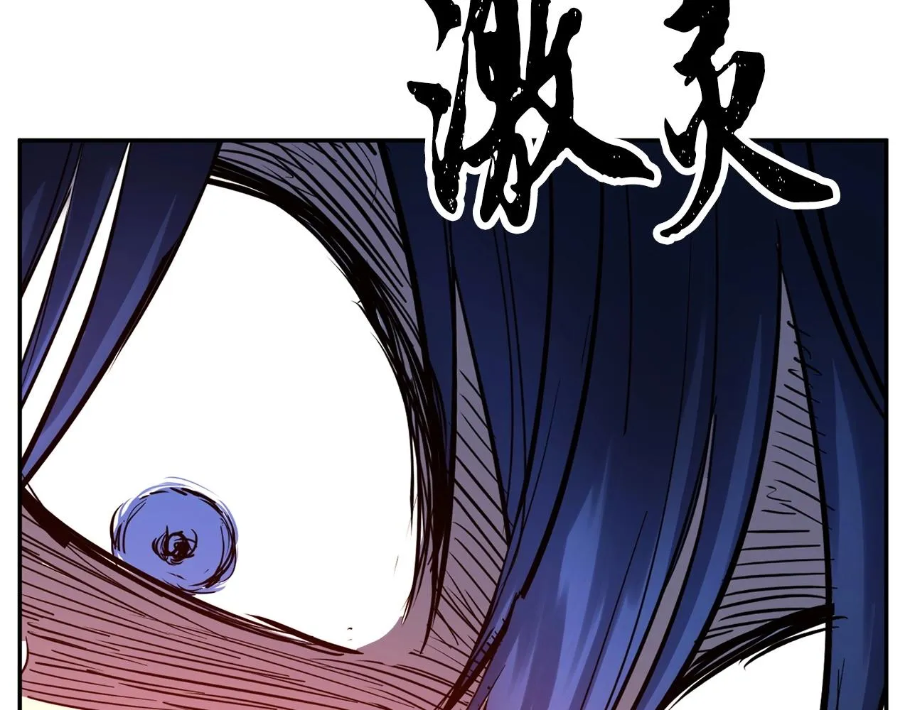 第34话 鬼手 第195页