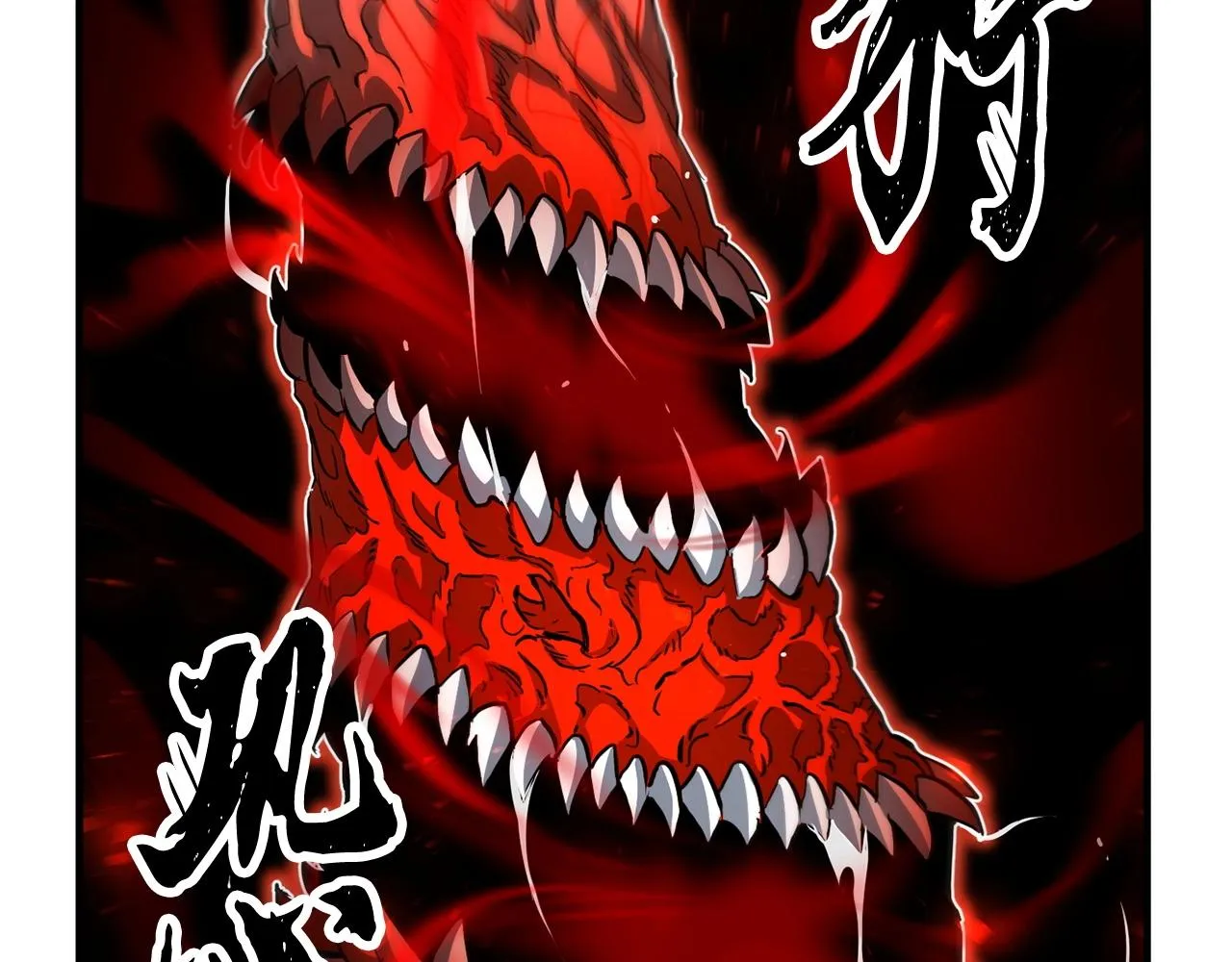 第33话 砍瓜切菜 第3页