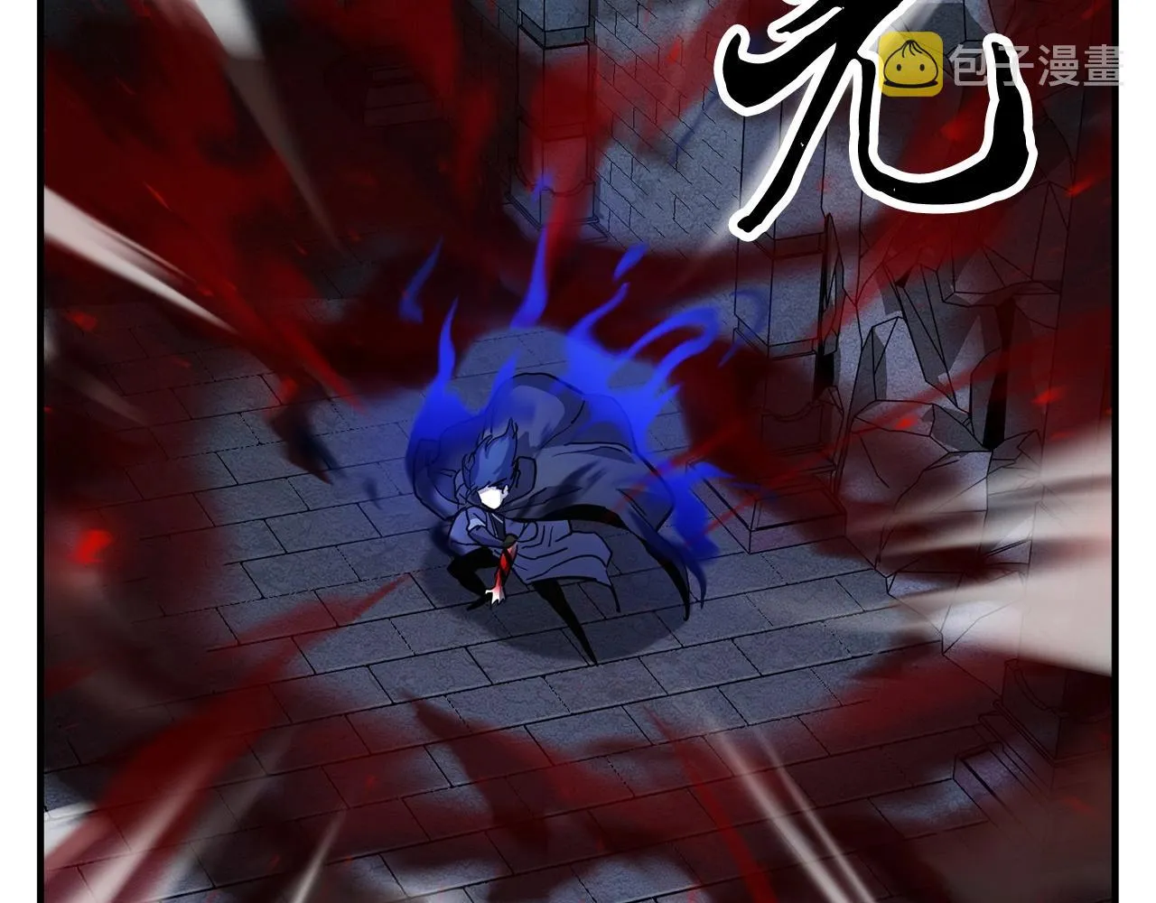 第33话 砍瓜切菜 第18页