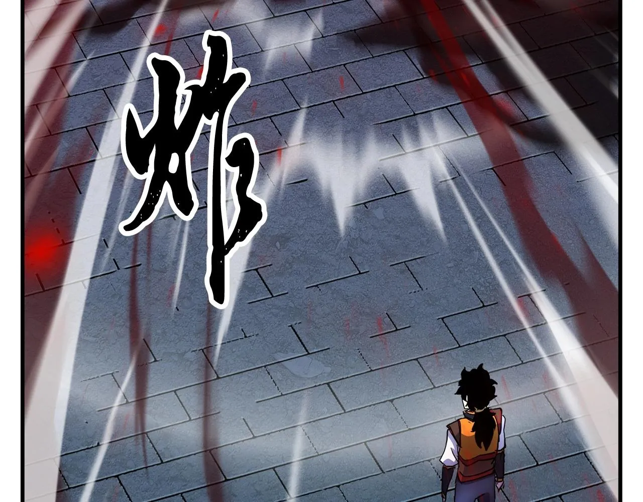 第33话 砍瓜切菜 第19页