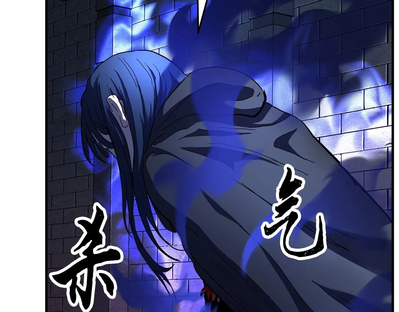 第33话 砍瓜切菜 第34页