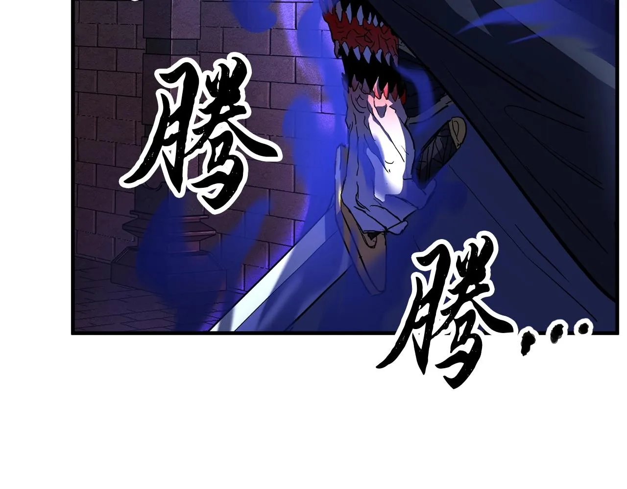 第33话 砍瓜切菜 第35页