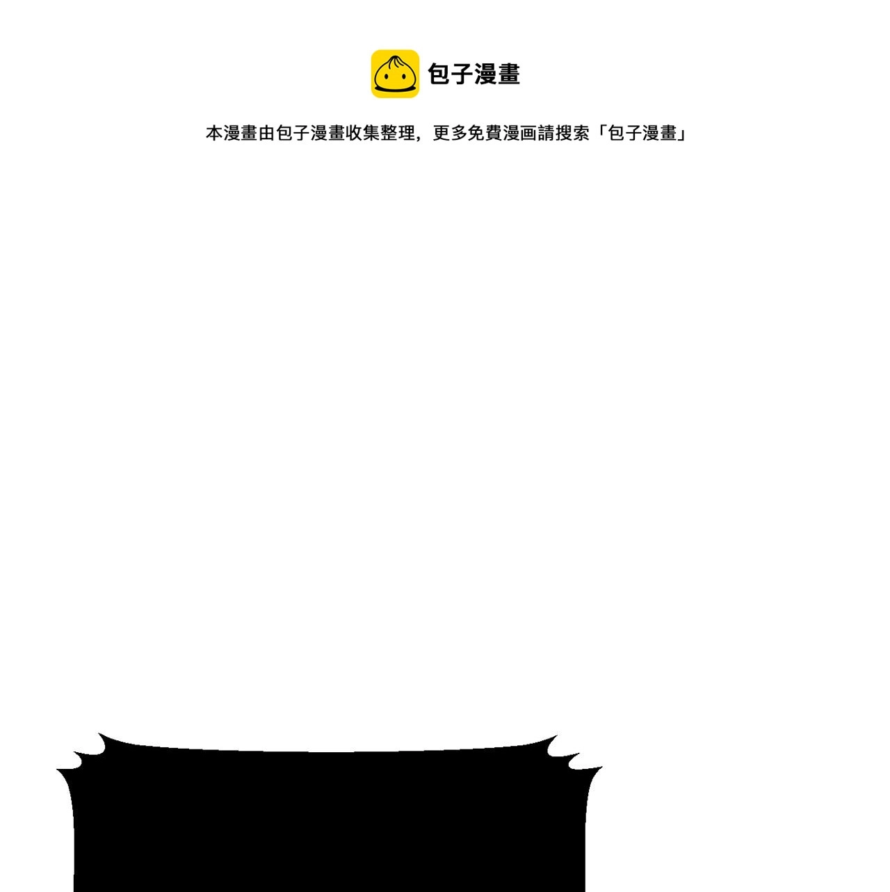 第33话 砍瓜切菜 第37页