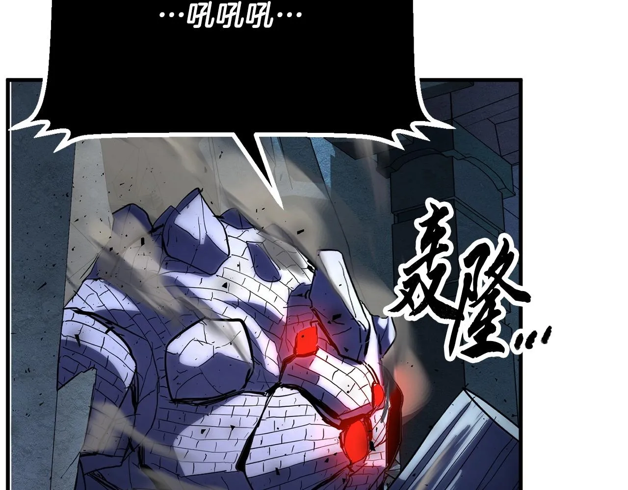 第33话 砍瓜切菜 第38页