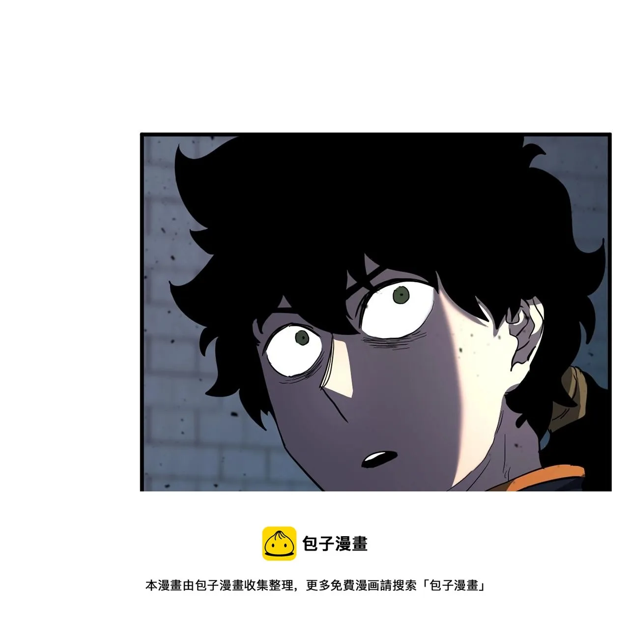 第33话 砍瓜切菜 第41页