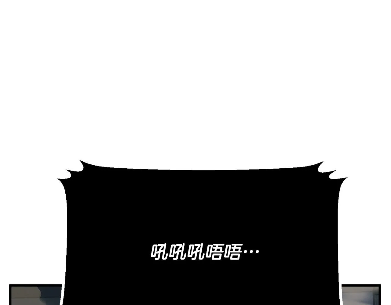 第33话 砍瓜切菜 第43页