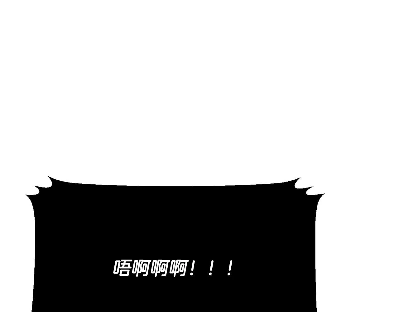 第33话 砍瓜切菜 第48页