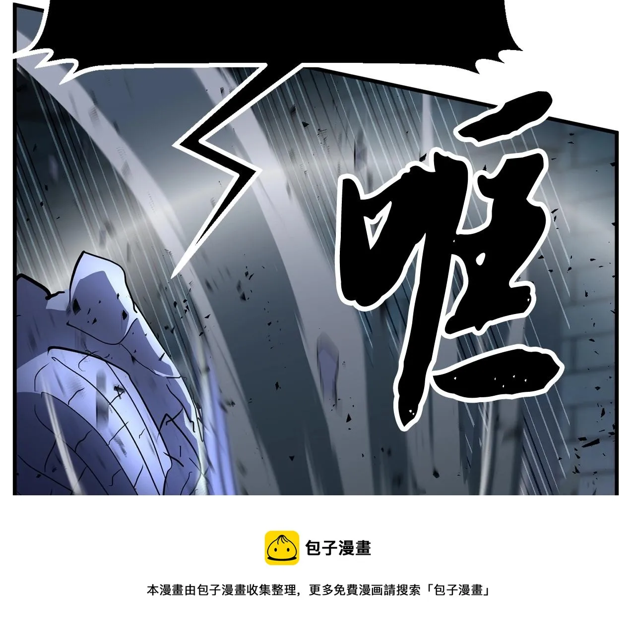 第33话 砍瓜切菜 第49页