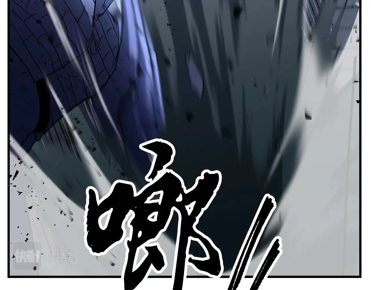 第33话 砍瓜切菜 第50页